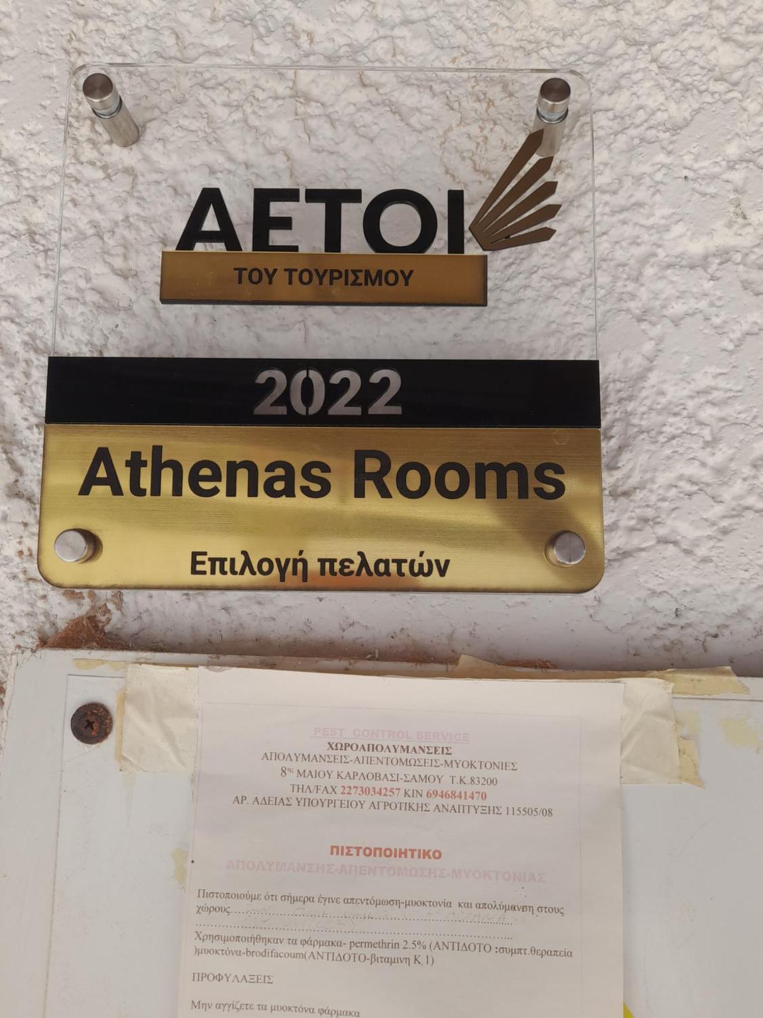 Athina Studios Agios Dimitrios  外观 照片